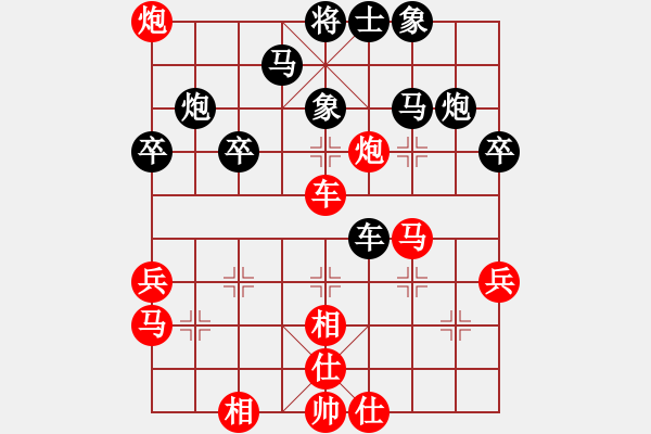 象棋棋譜圖片：天山玉女劍(天帝)-和-武漢大師(天帝) - 步數(shù)：60 