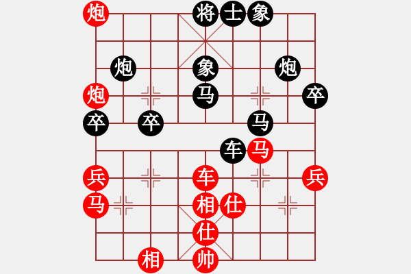 象棋棋譜圖片：天山玉女劍(天帝)-和-武漢大師(天帝) - 步數(shù)：70 