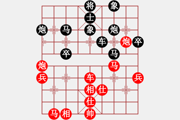 象棋棋譜圖片：天山玉女劍(天帝)-和-武漢大師(天帝) - 步數(shù)：80 