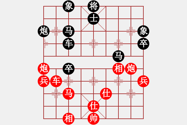 象棋棋譜圖片：天山玉女劍(天帝)-和-武漢大師(天帝) - 步數(shù)：90 