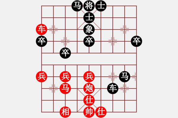 象棋棋譜圖片：第82局臺北吳貴臨 和 河北李來群 燕趙驕子李來群實戰(zhàn)百局（轉(zhuǎn)錄 天王在線） - 步數(shù)：50 