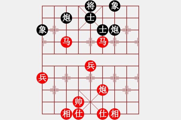 象棋棋譜圖片：棋局-21a a cC C - 步數(shù)：40 