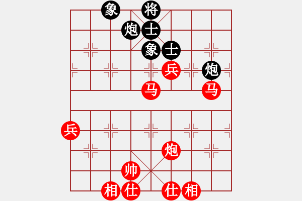 象棋棋譜圖片：棋局-21a a cC C - 步數(shù)：50 