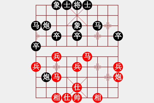 象棋棋譜圖片：李翰林 先和 趙殿宇 - 步數(shù)：30 