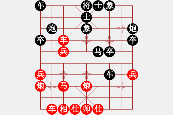 象棋棋譜圖片：津城總舵主(1段)-負-樓里聽棋聲(月將) - 步數(shù)：30 