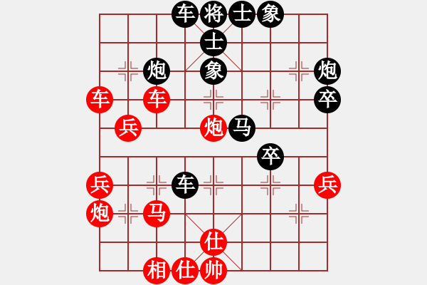 象棋棋譜圖片：津城總舵主(1段)-負-樓里聽棋聲(月將) - 步數(shù)：40 