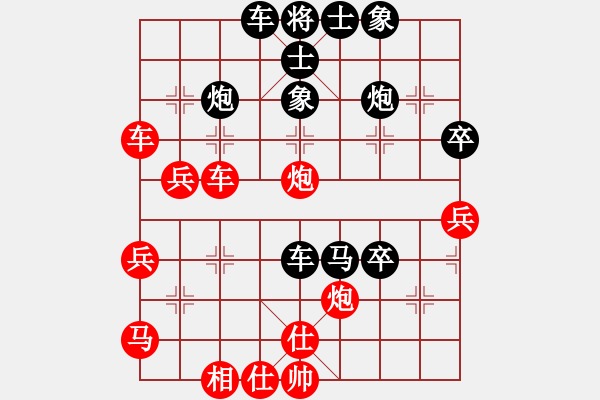 象棋棋譜圖片：津城總舵主(1段)-負-樓里聽棋聲(月將) - 步數(shù)：50 