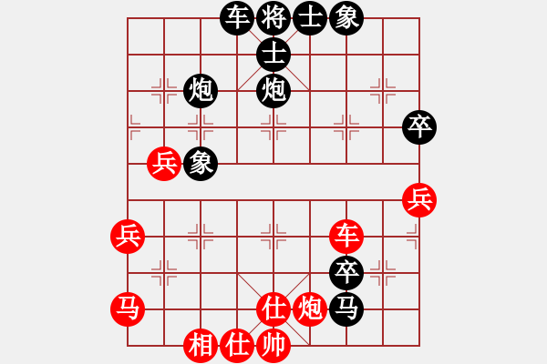 象棋棋譜圖片：津城總舵主(1段)-負-樓里聽棋聲(月將) - 步數(shù)：60 