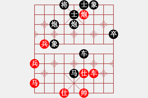 象棋棋譜圖片：津城總舵主(1段)-負-樓里聽棋聲(月將) - 步數(shù)：70 