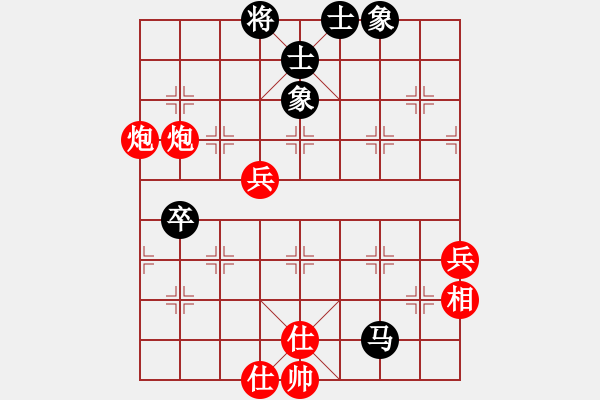 象棋棋譜圖片：李鴻嘉 Array 于幼華 - 步數(shù)：110 