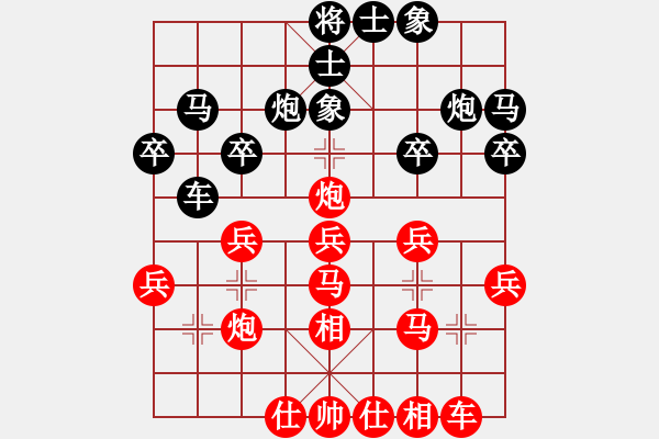 象棋棋譜圖片：李鴻嘉 Array 于幼華 - 步數(shù)：30 