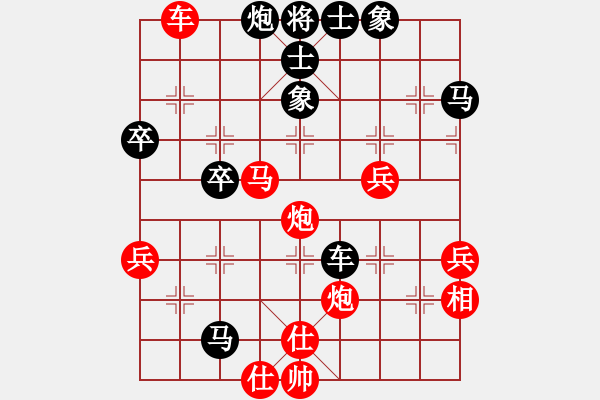 象棋棋譜圖片：李鴻嘉 Array 于幼華 - 步數(shù)：70 