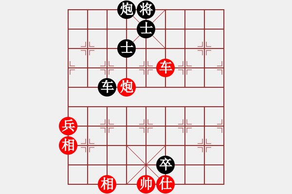 象棋棋譜圖片：中炮對(duì)屏風(fēng)馬雙炮過(guò)河（和棋） - 步數(shù)：100 