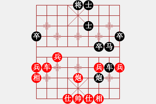 象棋棋譜圖片：中炮對(duì)屏風(fēng)馬雙炮過(guò)河（和棋） - 步數(shù)：40 