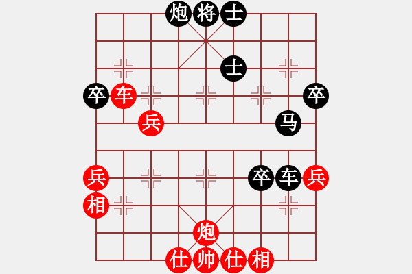 象棋棋譜圖片：中炮對(duì)屏風(fēng)馬雙炮過(guò)河（和棋） - 步數(shù)：50 