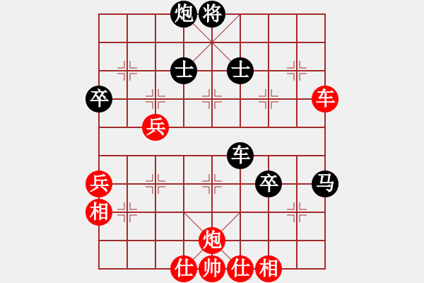 象棋棋譜圖片：中炮對(duì)屏風(fēng)馬雙炮過(guò)河（和棋） - 步數(shù)：60 