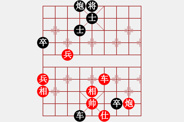 象棋棋譜圖片：中炮對(duì)屏風(fēng)馬雙炮過(guò)河（和棋） - 步數(shù)：70 