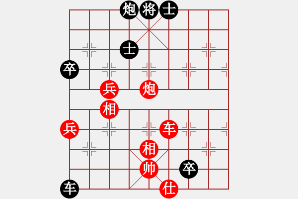 象棋棋譜圖片：中炮對(duì)屏風(fēng)馬雙炮過(guò)河（和棋） - 步數(shù)：80 