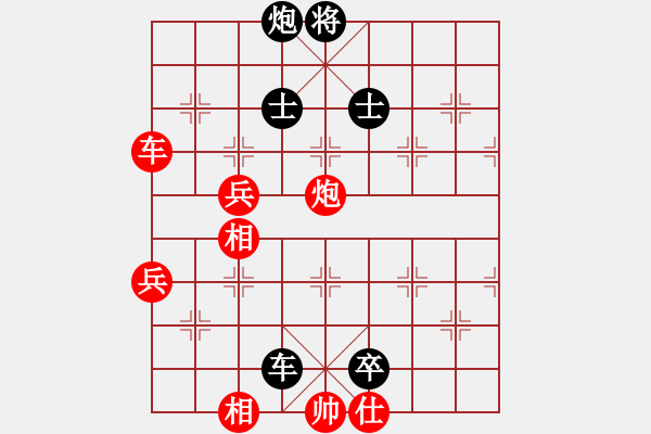 象棋棋譜圖片：中炮對(duì)屏風(fēng)馬雙炮過(guò)河（和棋） - 步數(shù)：90 