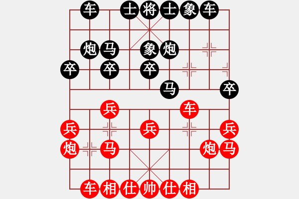 象棋棋譜圖片：qoqot(8星)-和-zsyy(電神) - 步數(shù)：20 