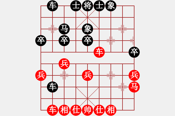 象棋棋譜圖片：qoqot(8星)-和-zsyy(電神) - 步數(shù)：30 