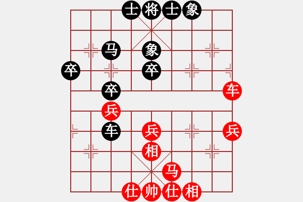 象棋棋譜圖片：qoqot(8星)-和-zsyy(電神) - 步數(shù)：40 