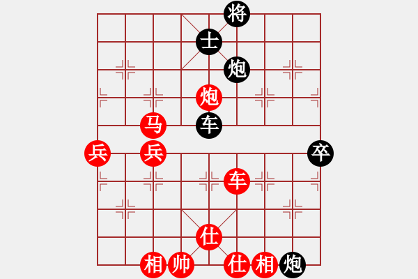 象棋棋譜圖片：謝靖 先勝 黃仕清 - 步數(shù)：100 