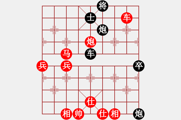 象棋棋譜圖片：謝靖 先勝 黃仕清 - 步數(shù)：110 