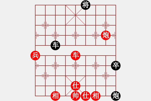 象棋棋譜圖片：謝靖 先勝 黃仕清 - 步數(shù)：120 