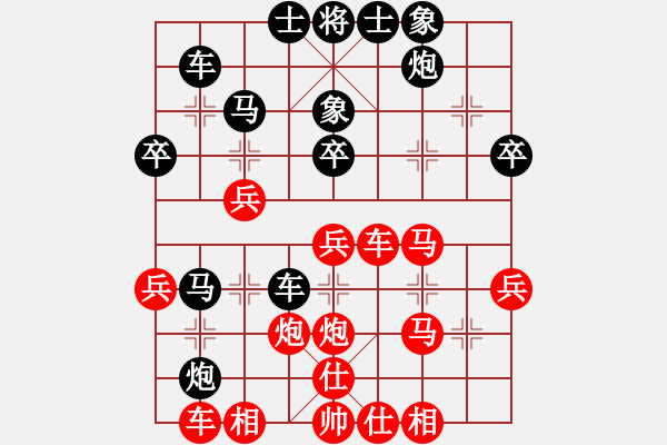 象棋棋谱图片：第二轮 秦 军先和张德琪 - 步数：40 