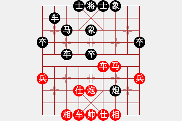 象棋棋谱图片：第二轮 秦 军先和张德琪 - 步数：50 