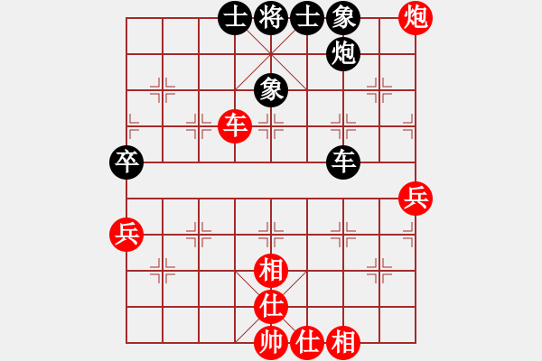 象棋棋谱图片：第二轮 秦 军先和张德琪 - 步数：70 