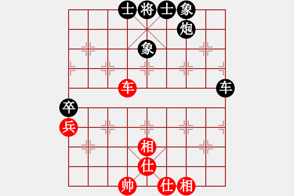 象棋棋谱图片：第二轮 秦 军先和张德琪 - 步数：80 