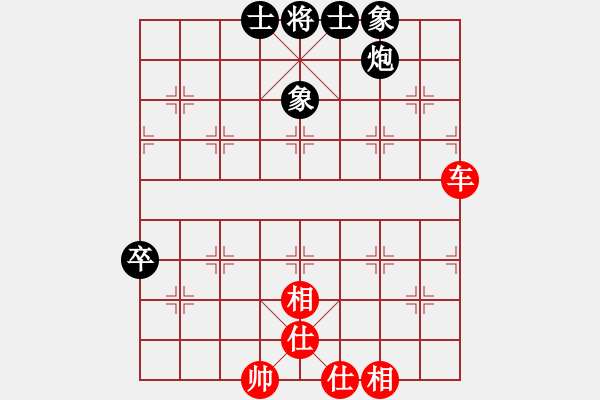 象棋棋谱图片：第二轮 秦 军先和张德琪 - 步数：82 