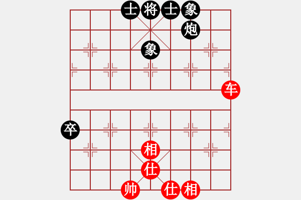 象棋棋譜圖片：第二輪 秦 軍先和張德琪 - 步數(shù)：82 