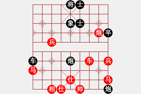 象棋棋譜圖片：橫才俊儒[292832991] -VS- 0海闊天空0[930967513] - 步數(shù)：60 