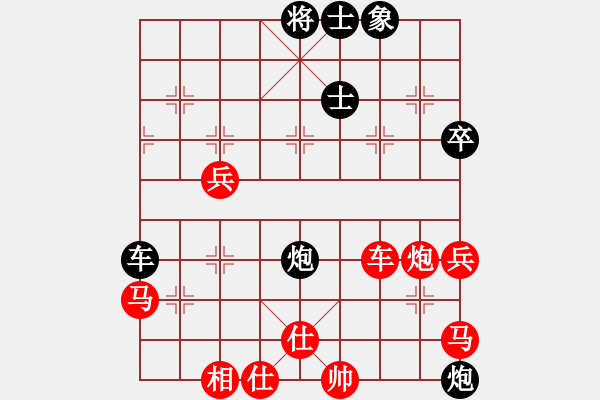 象棋棋譜圖片：橫才俊儒[292832991] -VS- 0海闊天空0[930967513] - 步數(shù)：63 