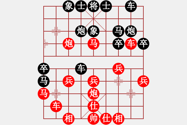 象棋棋譜圖片：實戰(zhàn)欣賞 天地炮呈威 - 步數(shù)：0 