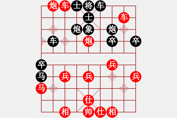 象棋棋譜圖片：實戰(zhàn)欣賞 天地炮呈威 - 步數(shù)：20 