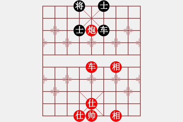 象棋棋譜圖片：杰倫派掌門(4段)-勝-美刀(4段) - 步數(shù)：140 