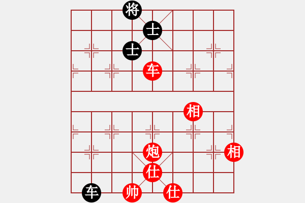 象棋棋譜圖片：杰倫派掌門(4段)-勝-美刀(4段) - 步數(shù)：190 