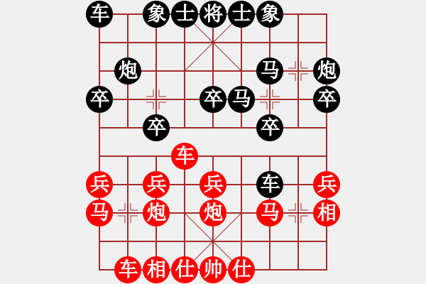 象棋棋譜圖片：軍營(yíng)毛驢車(chē)測(cè)評(píng)：譚政先負(fù)軍營(yíng)毛驢車(chē) 中炮巡河車(chē)對(duì)屏風(fēng)馬 - 步數(shù)：20 