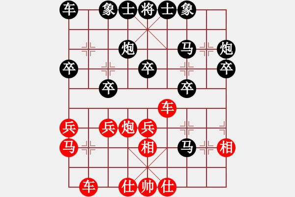 象棋棋譜圖片：軍營(yíng)毛驢車(chē)測(cè)評(píng)：譚政先負(fù)軍營(yíng)毛驢車(chē) 中炮巡河車(chē)對(duì)屏風(fēng)馬 - 步數(shù)：30 