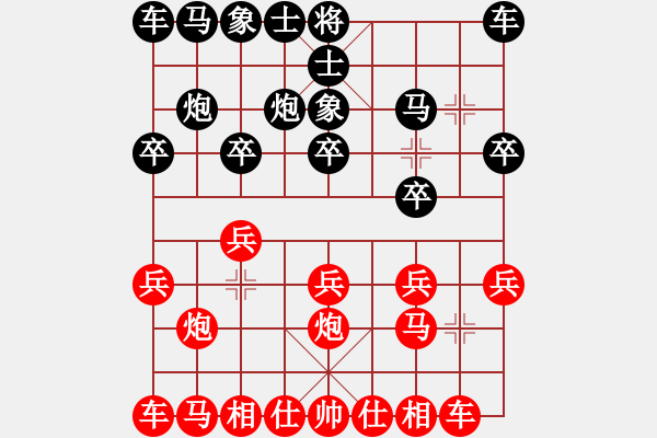 象棋棋譜圖片：象棋真無(wú)聊(7段)-勝-wangmidan(6段) - 步數(shù)：10 