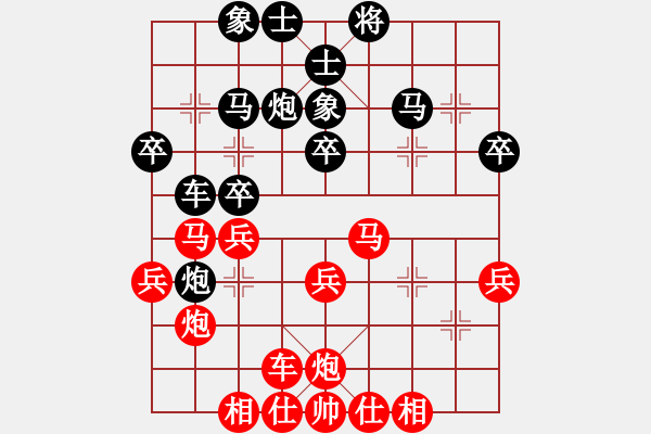 象棋棋譜圖片：象棋真無(wú)聊(7段)-勝-wangmidan(6段) - 步數(shù)：30 