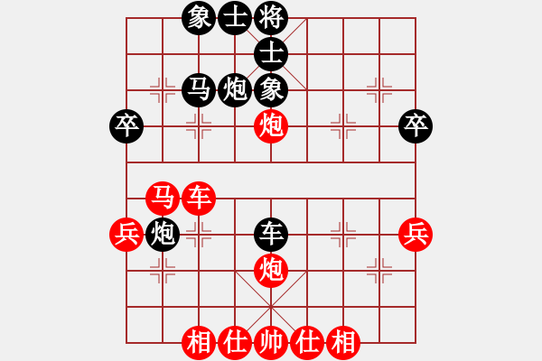 象棋棋譜圖片：象棋真無(wú)聊(7段)-勝-wangmidan(6段) - 步數(shù)：40 