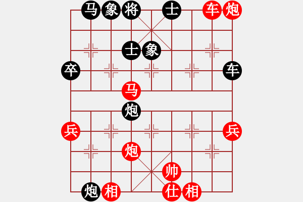 象棋棋譜圖片：象棋真無(wú)聊(7段)-勝-wangmidan(6段) - 步數(shù)：60 