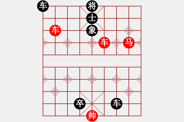 象棋棋譜圖片：閑來一局20150211 - 步數(shù)：0 