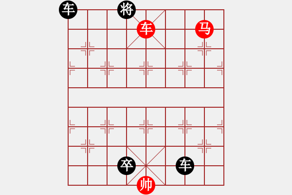 象棋棋譜圖片：閑來一局20150211 - 步數(shù)：10 