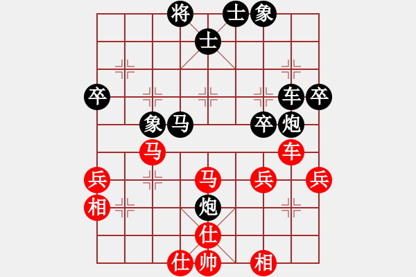 象棋棋谱图片：2019国智运联世大象锦赛刘子健先和曹岩磊1 - 步数：40 